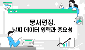 교육과정사진