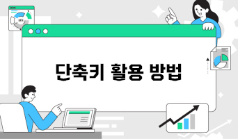 교육과정사진
