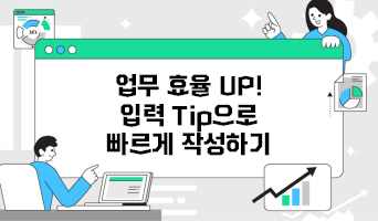 교육과정사진