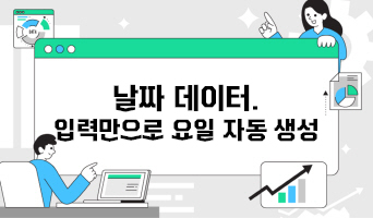 교육과정사진