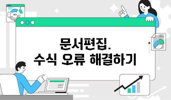교육과정사진