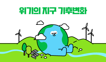 교육과정사진