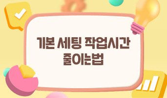 교육과정사진