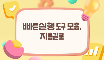 교육과정사진