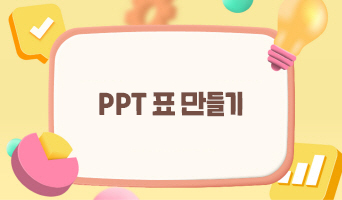 교육과정사진