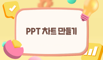 교육과정사진