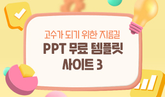 교육과정사진