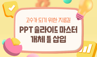 교육과정사진