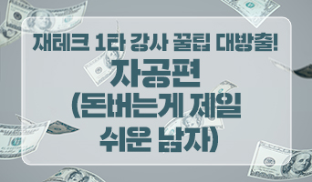 교육과정사진