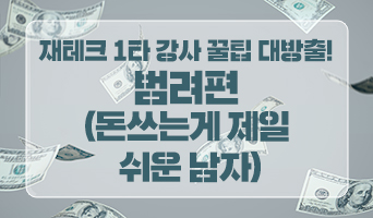 교육과정사진