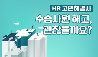 교육과정사진