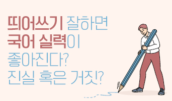 교육과정사진