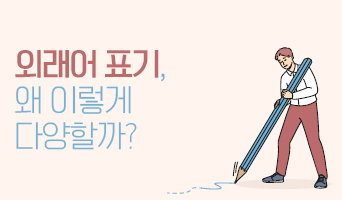 교육과정사진