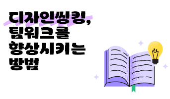 교육과정사진