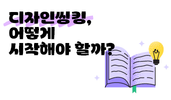 교육과정사진