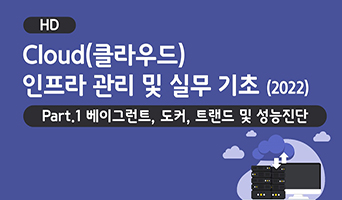 교육과정사진