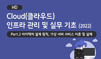 교육과정사진