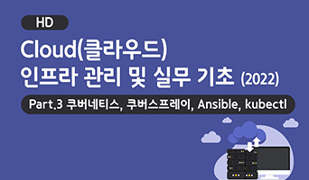 교육과정사진