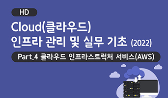 교육과정사진