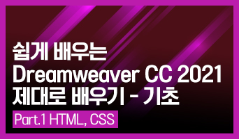 교육과정사진