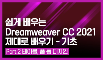 교육과정사진