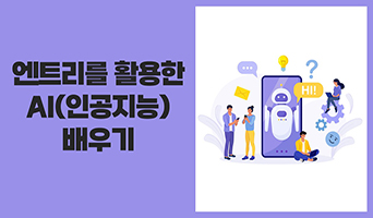 교육과정사진