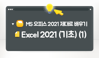 교육과정사진