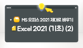 교육과정사진