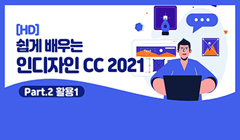 교육과정사진