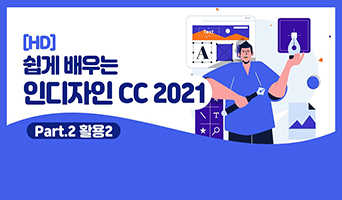 교육과정사진