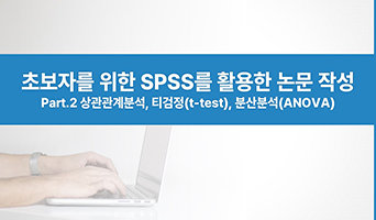 교육과정사진
