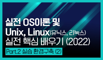 교육과정사진