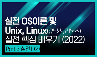 교육과정사진