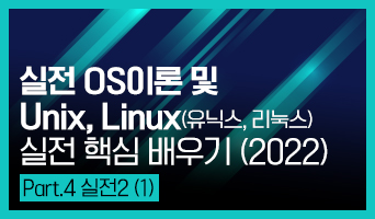 교육과정사진