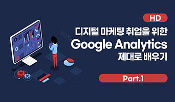 교육과정사진