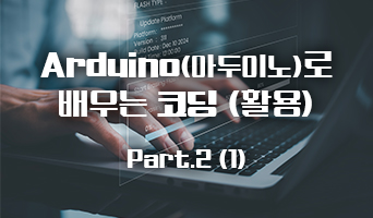 교육과정사진
