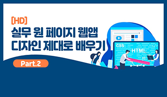 교육과정사진