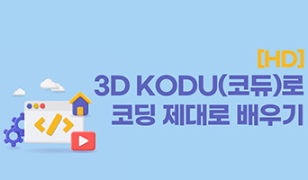 교육과정사진