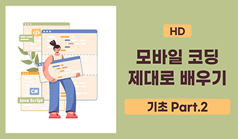 교육과정사진