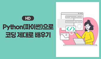 교육과정사진
