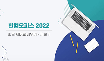 교육과정사진