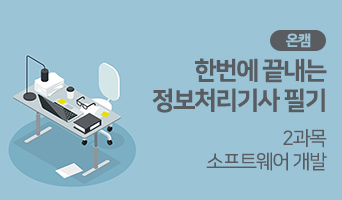 교육과정사진