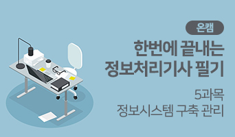 교육과정사진