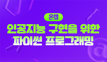 교육과정사진