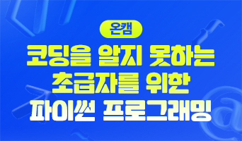 교육과정사진