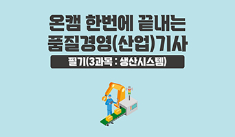 교육과정사진