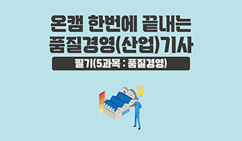 교육과정사진