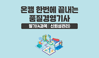 교육과정사진