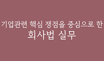 교육과정사진