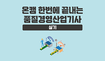 교육과정사진